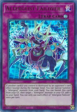 Infernoid Decatron BROL-EN081 (YuGiOh Brothers of Legend)